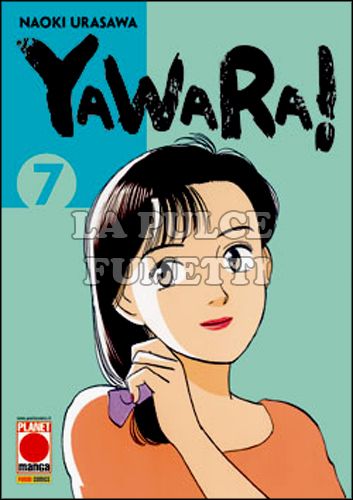 YAWARA! #     7